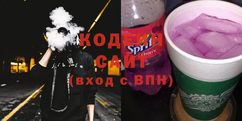 darknet состав  хочу   Адыгейск  Кодеиновый сироп Lean Purple Drank 