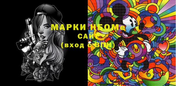 марки lsd Вязники