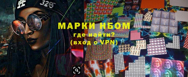 марки lsd Вязники